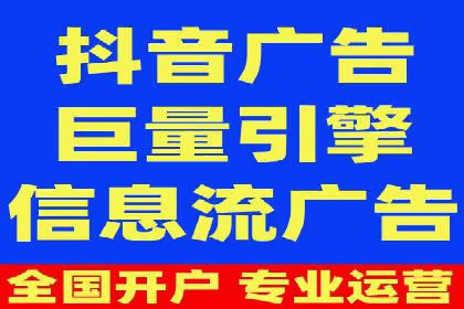 实战经验：某电商巨头的信息流广告投放技巧
