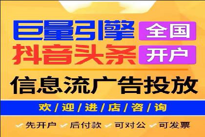 案例分析：信息流平台在电商领域的应用